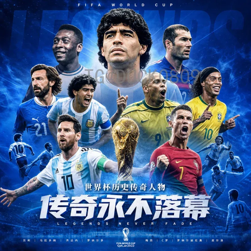 完整2026年国际足联世界杯数据统计：赛程、球队、场馆与历史对比