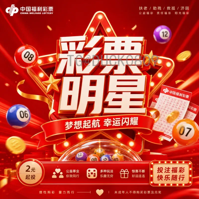 2026美加墨世界杯积分榜最新动态：预选赛格局与强队表现解析