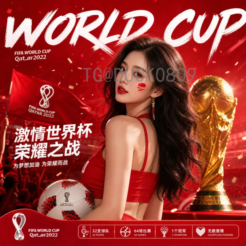 姆巴佩领衔2026美加墨世界杯：法国队阵容深度解析与展望