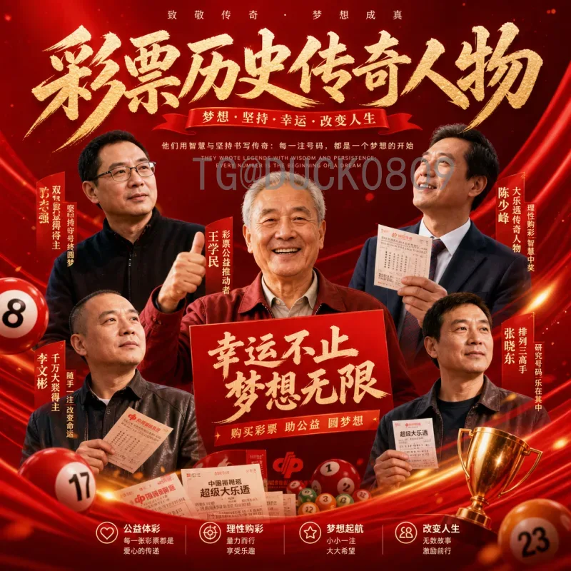 最新2026国际足联世界杯南美区名额一览：扩军后的机遇与挑战